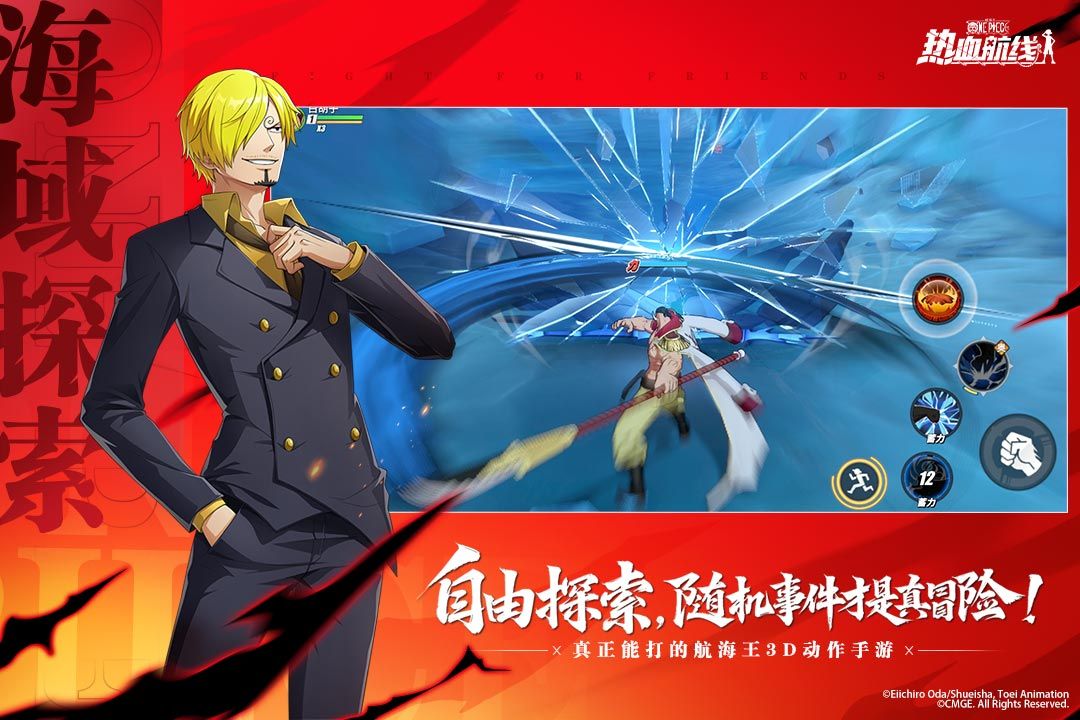 動作游網游排行榜有哪些