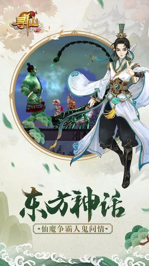 2024中國(guó)網(wǎng)絡(luò)游戲人氣排行榜