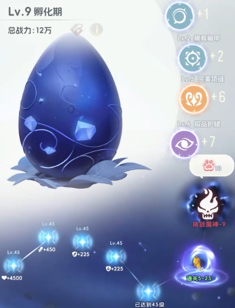 我的魔法英雄伙伴神奇猫掌获取方式 我的魔法英雄伙伴神奇猫掌怎么获得