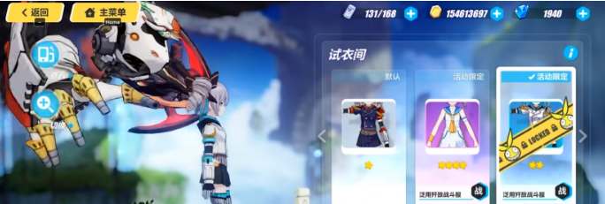 崩壞3第二部主角服裝怎么獲取 崩壞3第二部主角服裝獲取方法介紹