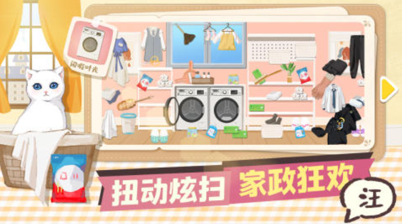十大解壓小游戲排行榜2024