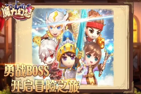 2024所有網(wǎng)絡(luò)游戲排行top5