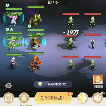我的魔法英雄伙伴技能系统攻略 我的魔法英雄伙伴技能系统解析截图