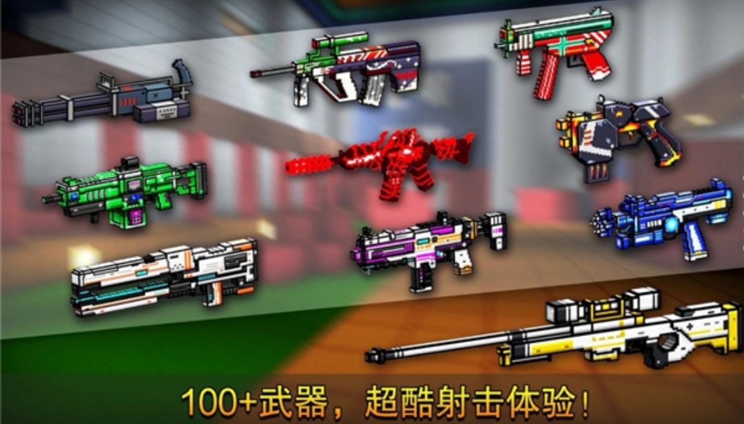 像素射击圣骑士之剑怎么使用 圣骑士之剑使用攻略截图