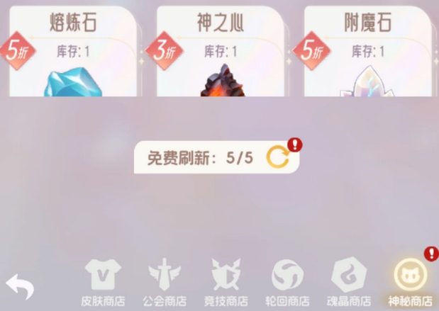 我的魔法英雄伙伴熔煉石獲取方法 我的魔法英雄伙伴熔煉石怎么獲得