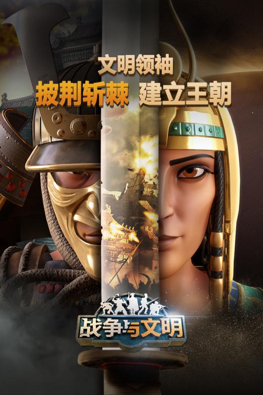 2024最好玩的塔防手游排行榜國外大全