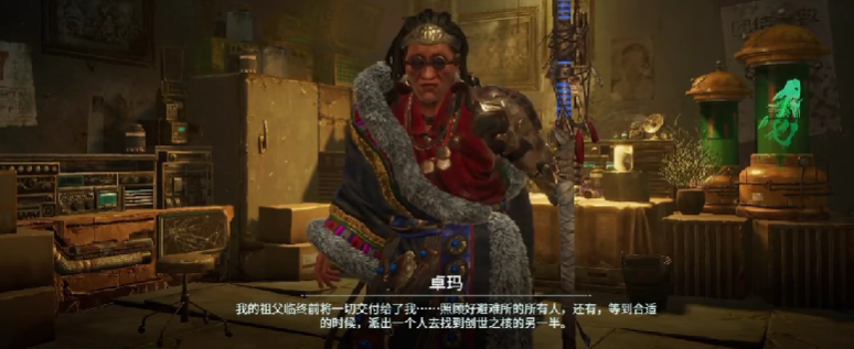 破碎之地寻找另一半创世之核怎么做 破碎之地创世之核任务攻略截图