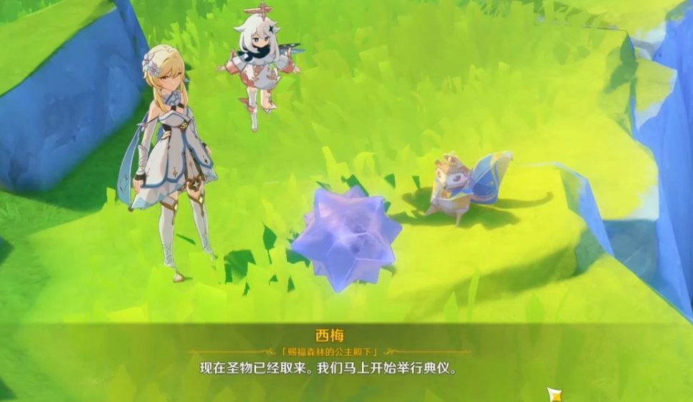 原神希穆兰卡限时区域解锁方法 原神希穆兰卡限时区域解锁攻略截图