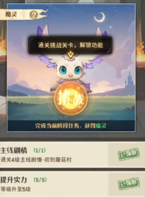 暮光冒险团好玩吗 暮光冒险团玩法介绍