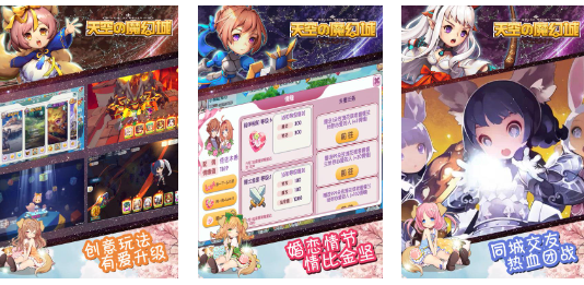 魔幻游戏大全