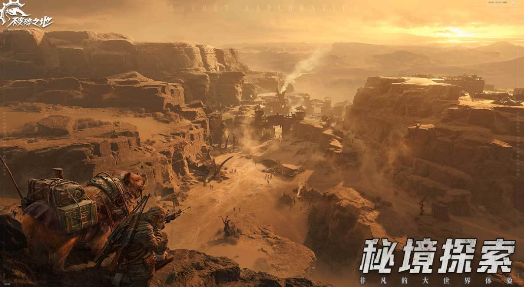 破碎之地武器配件在哪買 破碎之地武器配件獲取方法