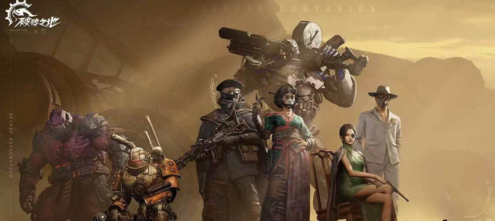 破碎之地英文叫什么 破碎之地游戲介紹截圖