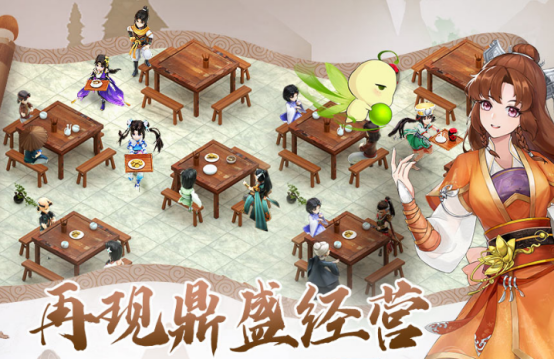 大型仙俠手游人氣排行榜前十名