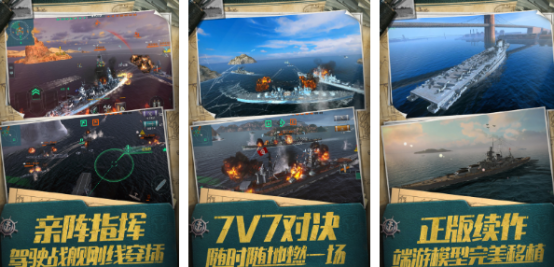 2024超好玩的戰(zhàn)雷游戲有什么