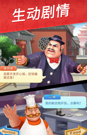 人氣較高的小孩游戲排行榜