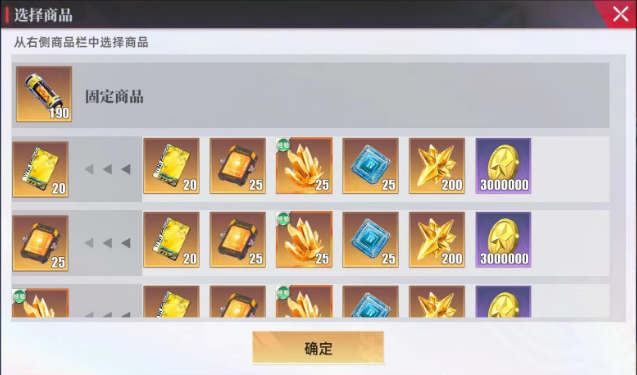 奧特曼傳奇英雄2自選禮包值得購(gòu)買嗎 奧特曼傳奇英雄2自選禮包介紹