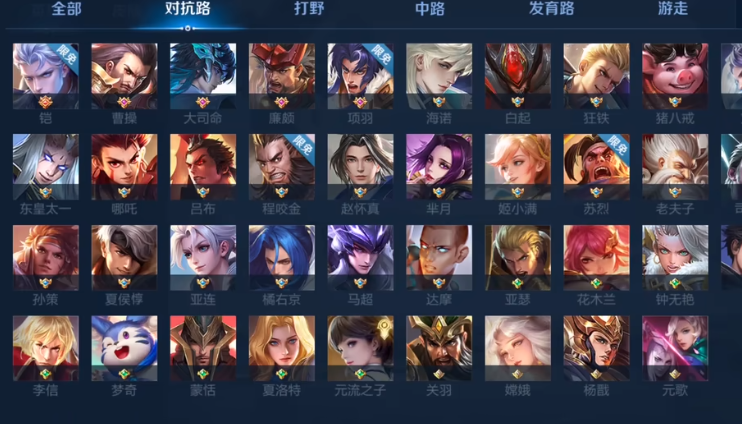 王者荣耀10v10模式最强阵容推荐 王者荣耀10v10模式英雄怎么搭配截图