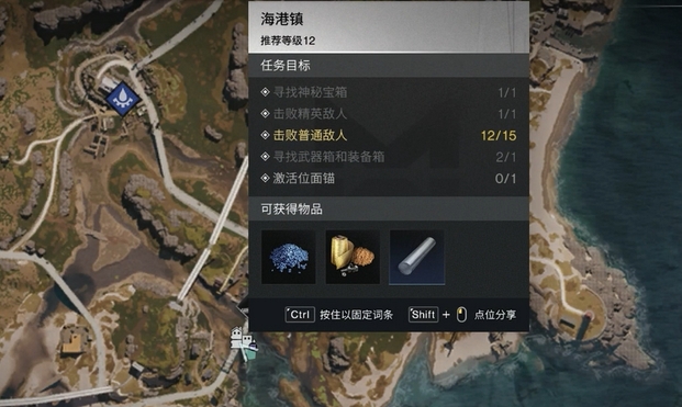 七日世界星辰茶获取攻略 七日世界星辰茶如何获取截图