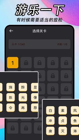 有趣的影视大全免费追剧app下载 耐玩的影视大全免费追剧app推荐截图