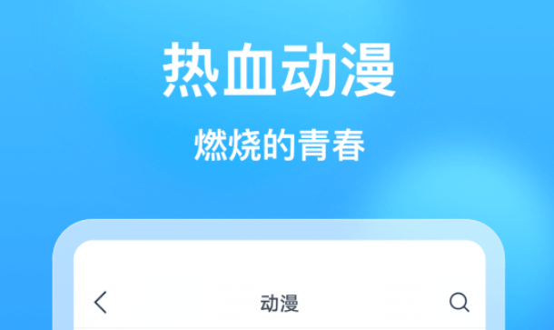 免费追剧影视大全app有哪些 好用的追剧APP推荐截图
