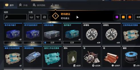 創(chuàng)世戰(zhàn)車怎么賣不出去了 創(chuàng)世戰(zhàn)車為何賣不出去截圖