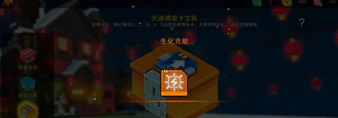 像素射擊生化挑戰(zhàn)怎么玩 像素射擊生化挑戰(zhàn)方法介紹截圖