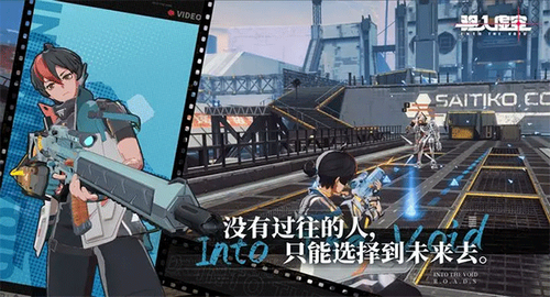 驱入虚空角色有哪些 驱入虚空角色背景介绍