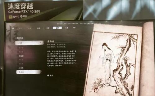 黑神話悟空影神圖怎么樣 黑神話悟空影神圖介紹截圖