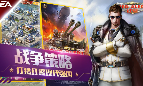 最好玩的slg游戲排行榜2024