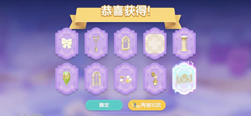 心动小镇展演纪念票根是什么 心动小镇金橡果展演兑换功能介绍
