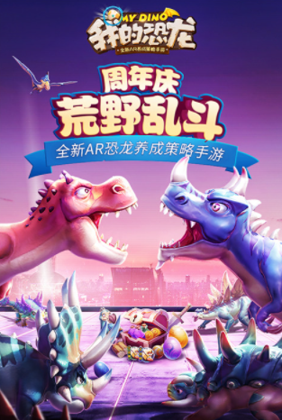 流行的侏罗纪游戏有哪些