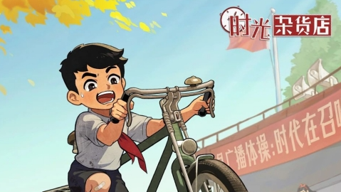時(shí)光雜貨店職業(yè)大全介紹 時(shí)光雜貨店職業(yè)大全一覽截圖