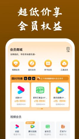 热门的免费看电视剧软件有哪些 人气较高的免费看电视软件前五截图