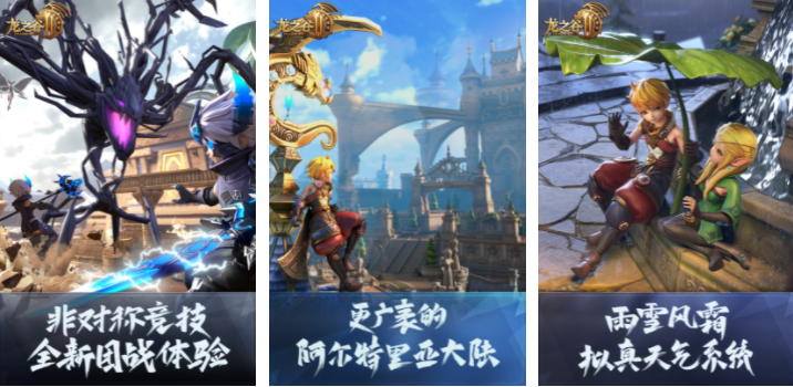 2024超好玩的盛大的游戲有哪些