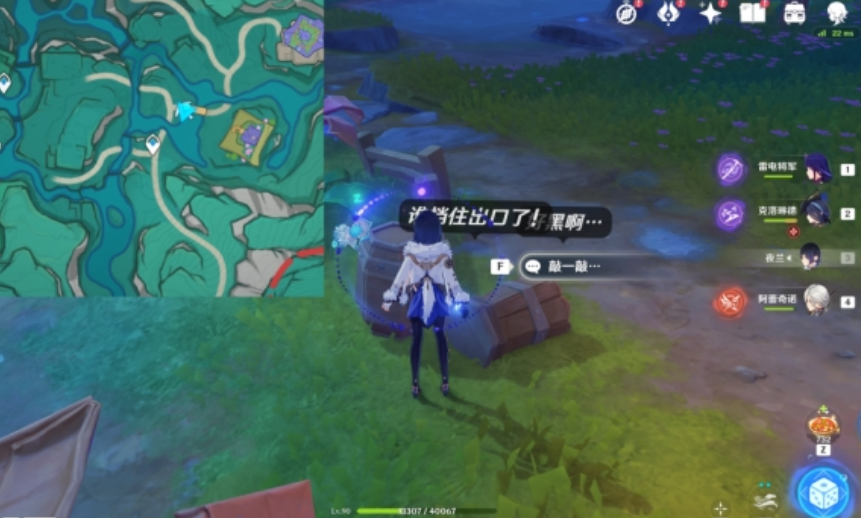 原神赐福森林6个隐藏摩拉箱在哪 赐福森林6个隐藏摩拉箱位置