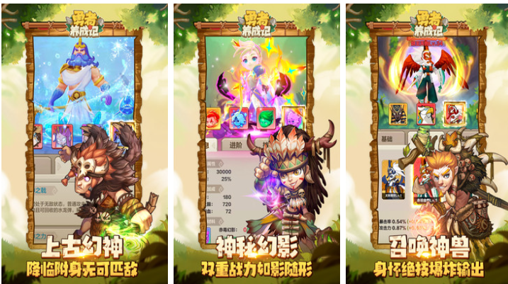 好玩的豎屏養(yǎng)成游戲前五名
