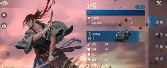 世界启元宫本武藏怎么样 世界启元宫本武藏详情解析截图