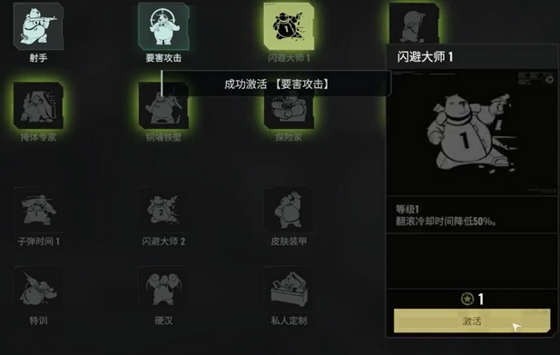破碎之地自動武器天賦攻略 破碎之地自動步槍天賦介紹