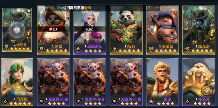 代號(hào)魔法與策略潘多拉怎么樣 代號(hào)魔法與策略潘多拉強(qiáng)度分析截圖