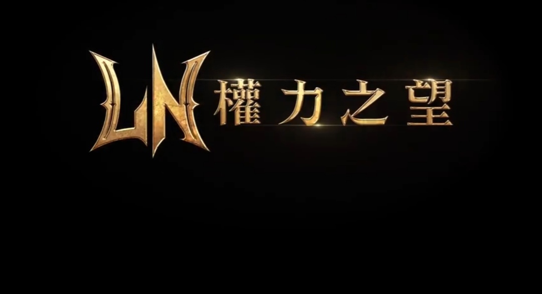 權(quán)力之望石弩好用嗎 權(quán)力之望石弩介紹截圖