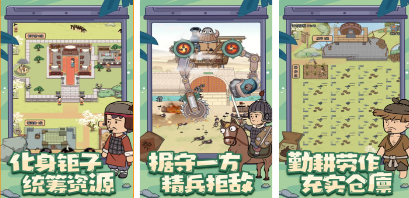 好玩的守城游戲下載合集