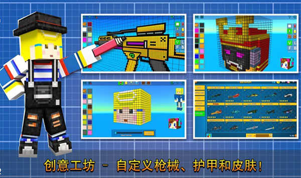 像素射击狗狗头套是什么 像素射击狗狗头套介绍截图