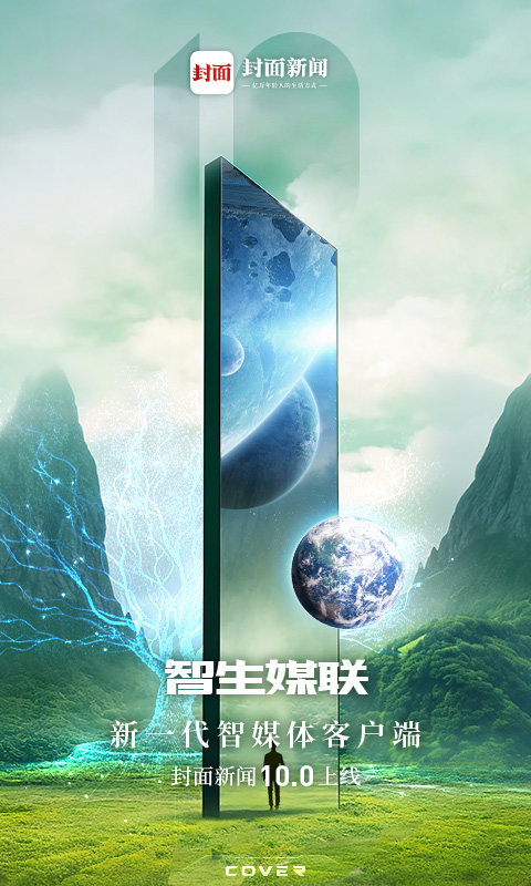 听财经新闻的app推荐 可以听财经新闻的APP排行榜	截图