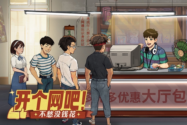 時(shí)光雜貨店載具怎么獲得 時(shí)光雜貨店載具獲取方法