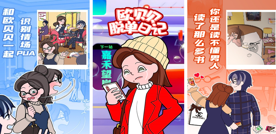 2024戀愛單機(jī)游戲有哪些