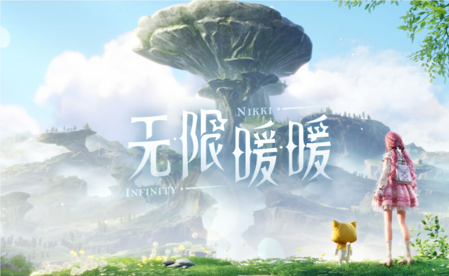 无限暖暖灵感露珠是什么 无限暖暖灵感露珠获取方式截图