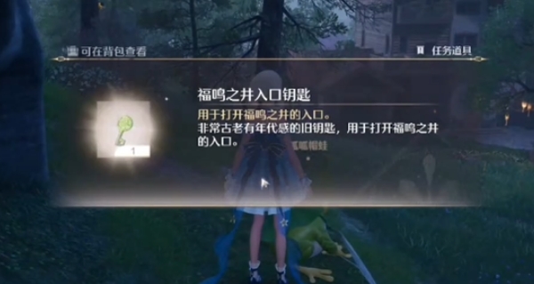 無(wú)限暖暖停電大搶救任務(wù)怎么做 無(wú)限暖暖停電大搶救任務(wù)完成方法