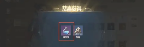 世界啟元科技值是什么 世界啟元科技值詳情介紹截圖