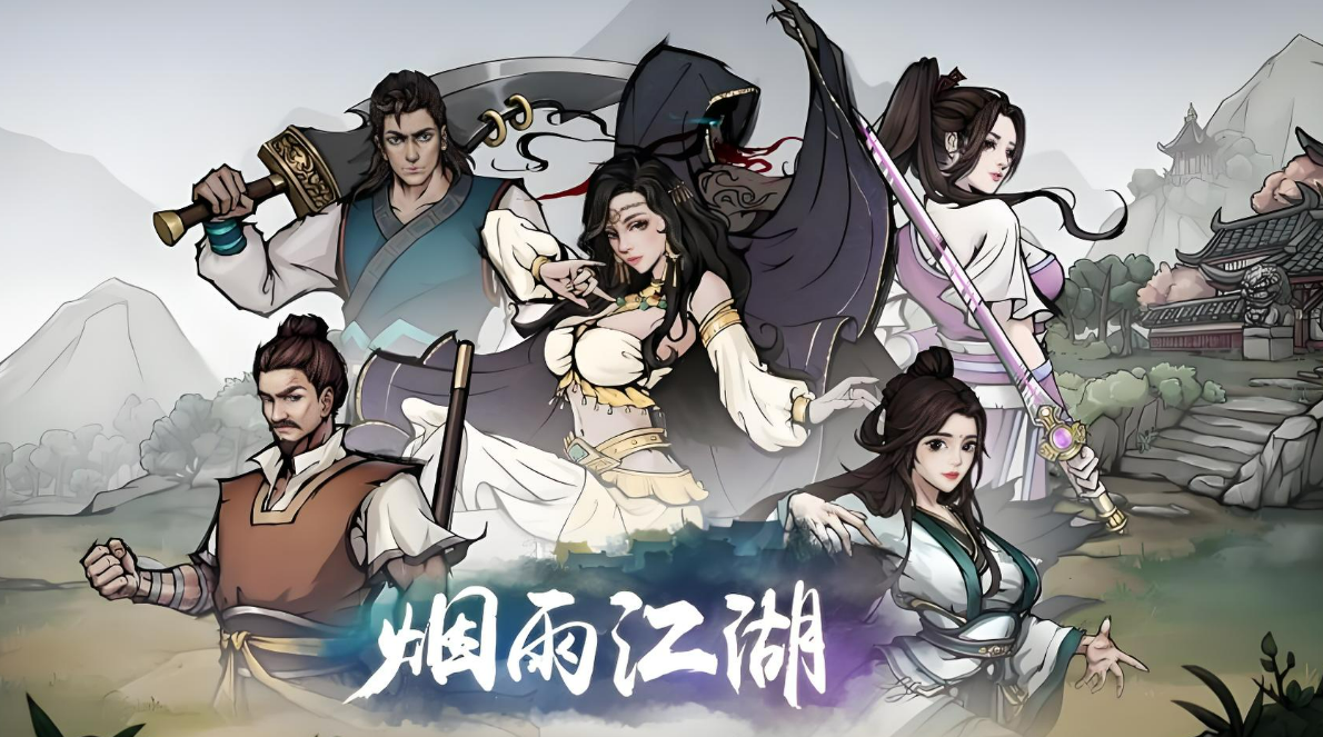 2024有哪些畫(huà)質(zhì)最好的單機(jī)手游推薦