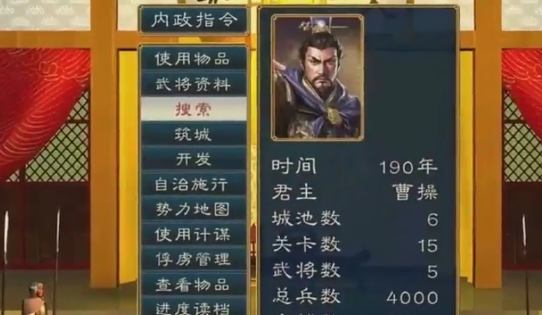 三國(guó)群英傳鴻鵠霸業(yè)核心武將是誰(shuí) 三國(guó)群英傳鴻鵠霸業(yè)核心武將盤(pán)點(diǎn)